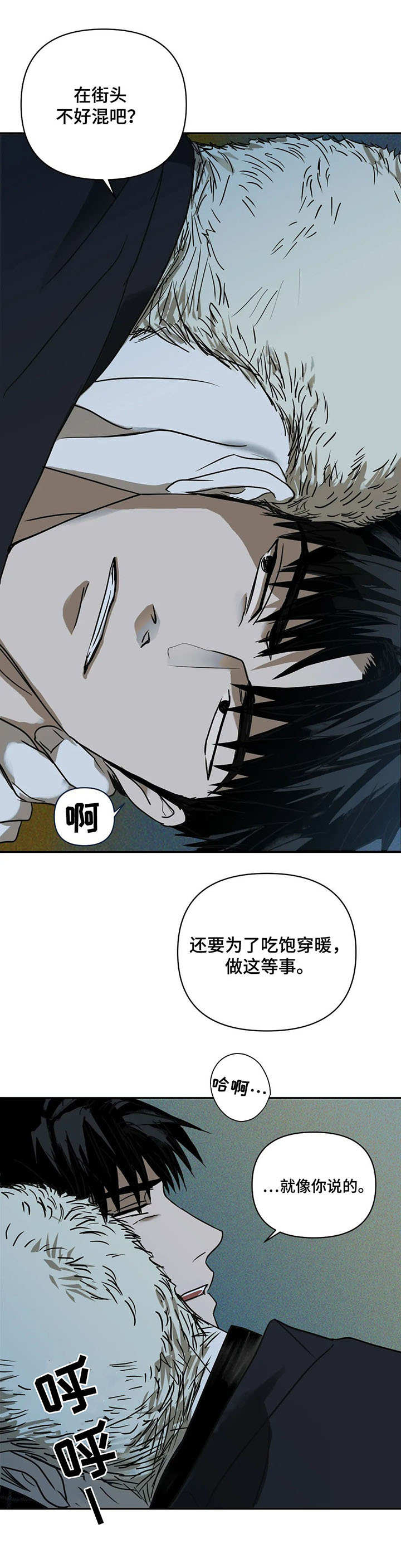 第5话 第12页