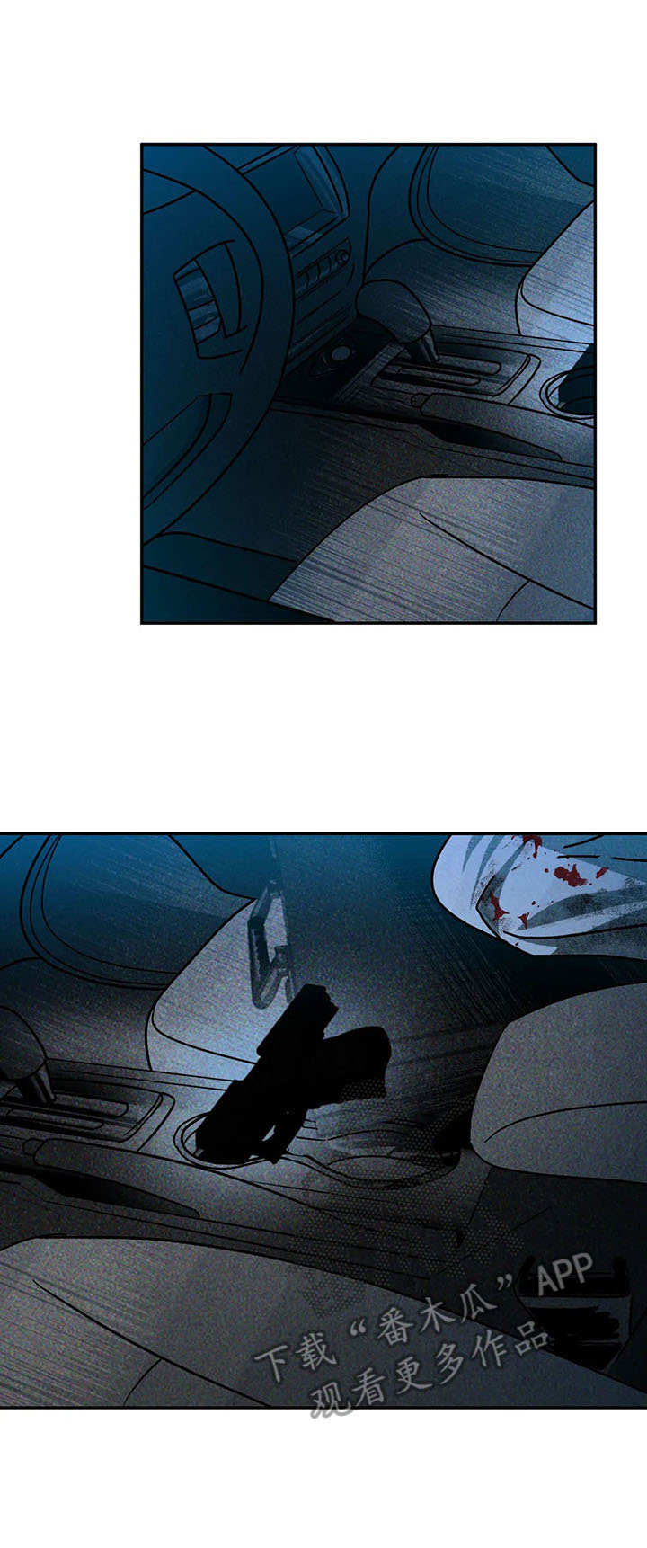 第6话 第3页