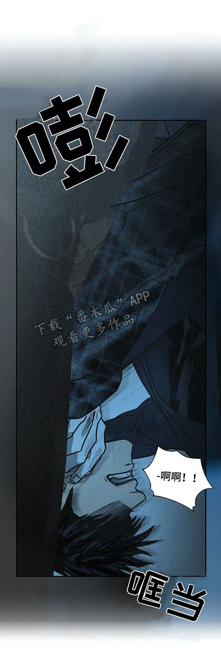 第6话 第9页