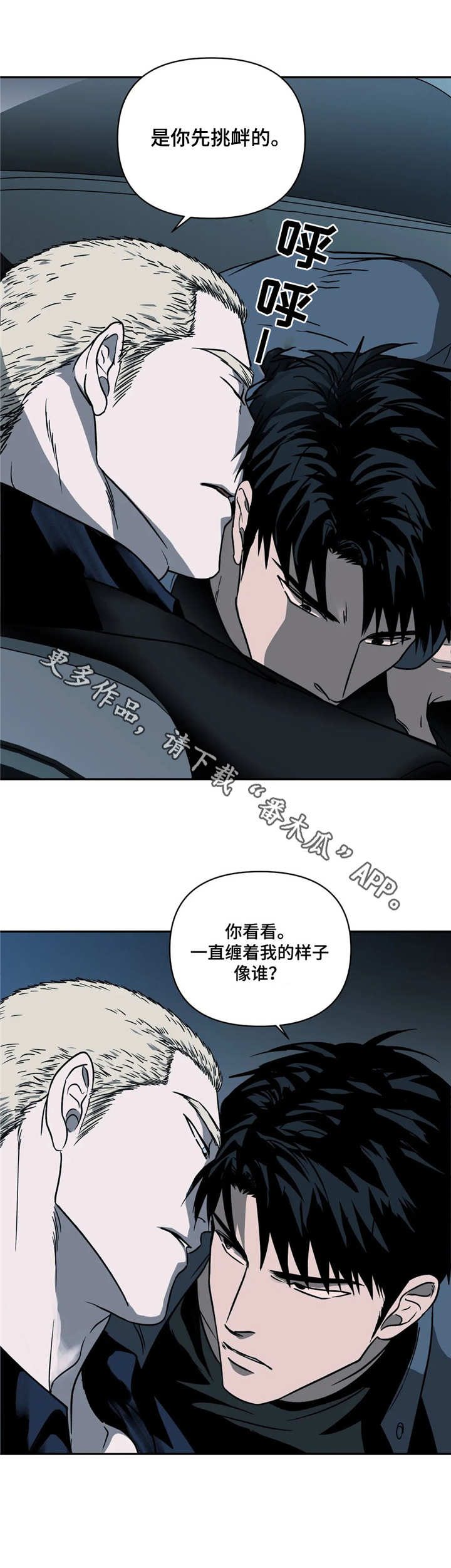 第13话 第5页
