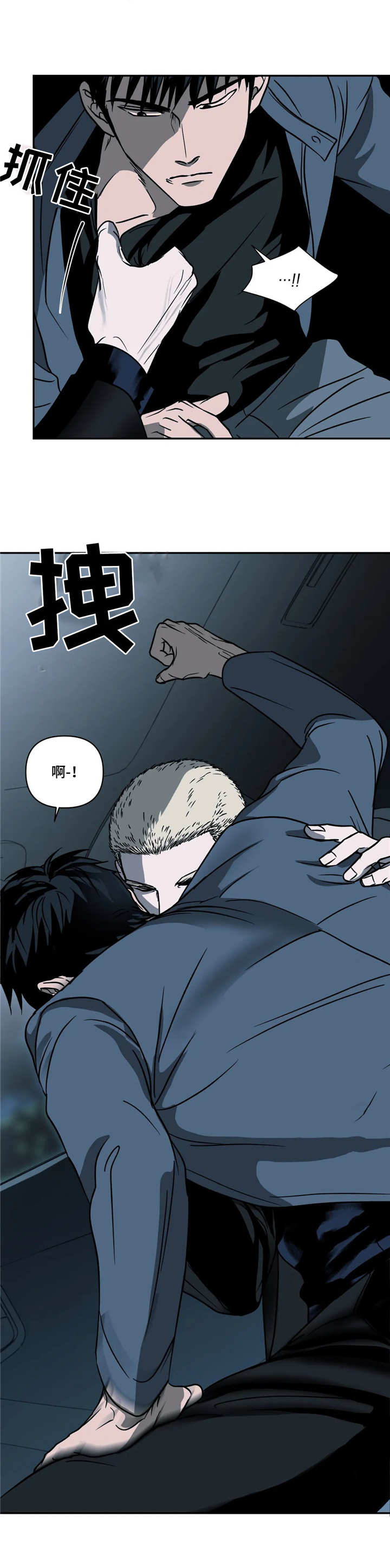 第13话 第4页