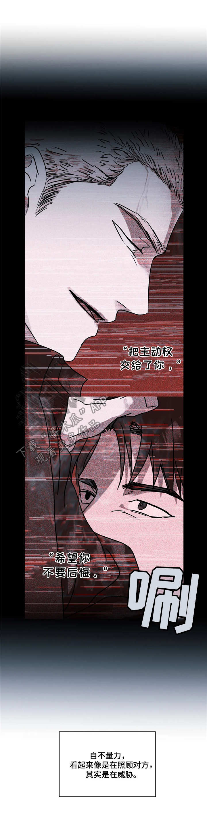 第13话 第13页