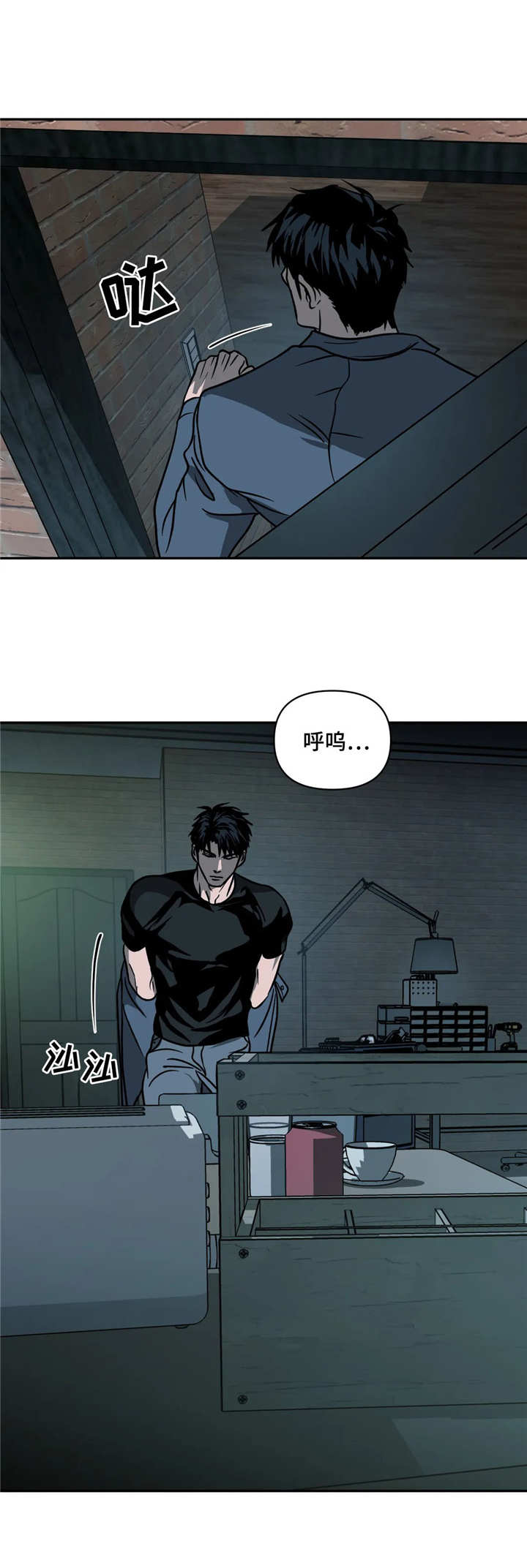 第14话 第12页