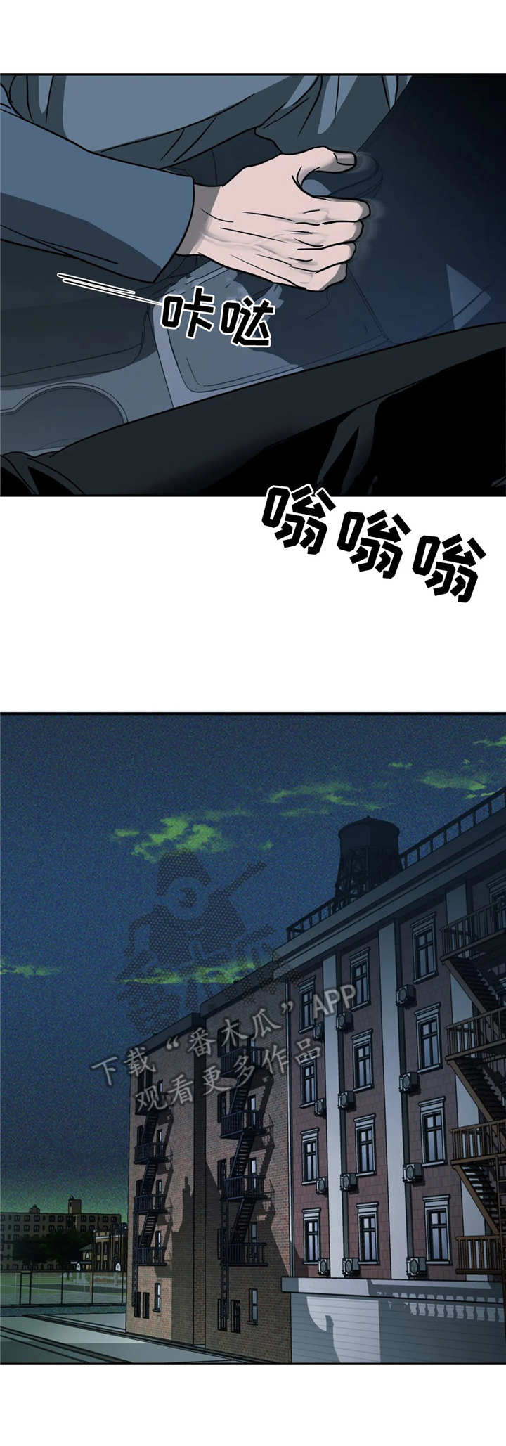 第14话 第11页