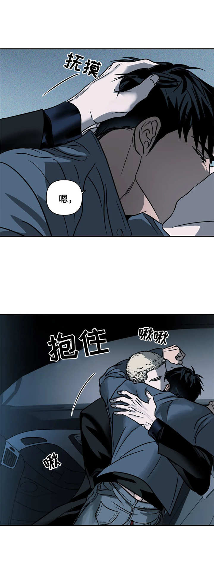 第14话 第6页