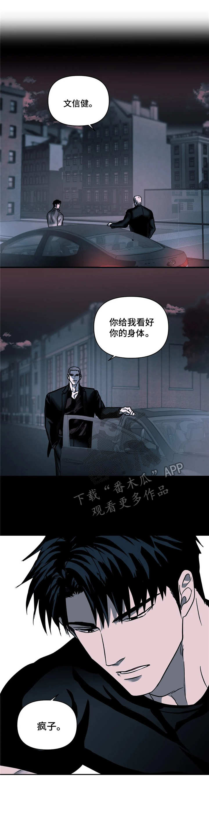 第14话 第15页