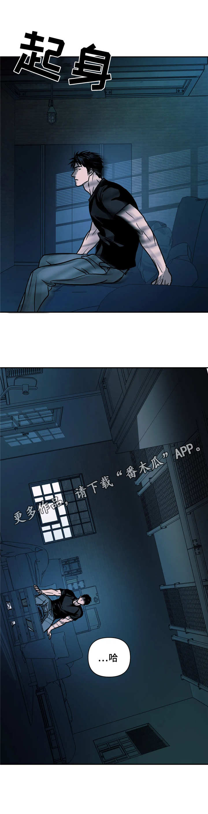 第15话 第11页