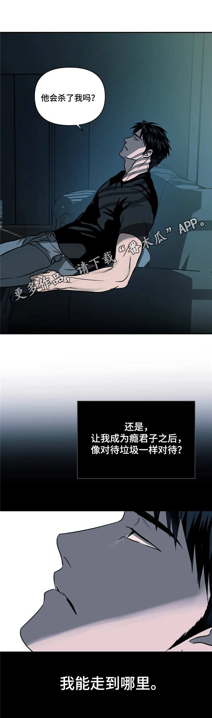 第15话 第5页