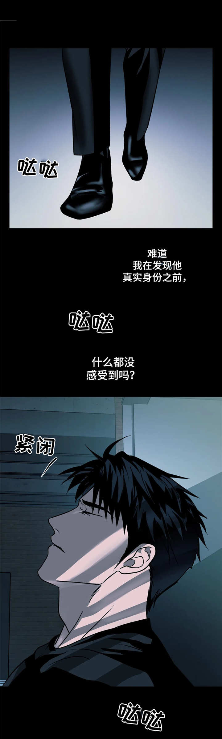 第15话 第6页