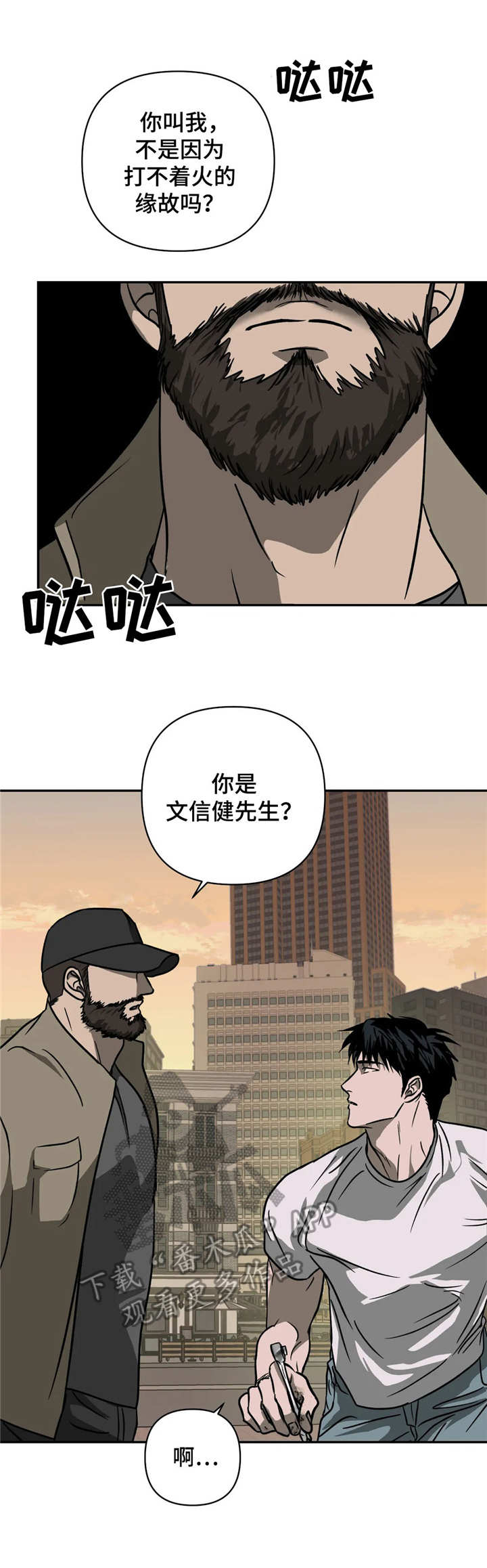 第15话 第15页