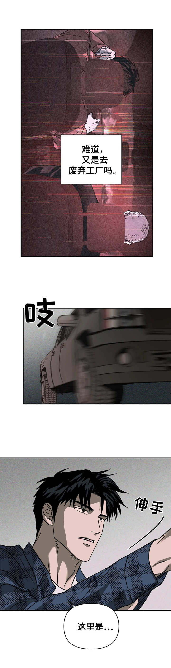 第16话 第12页