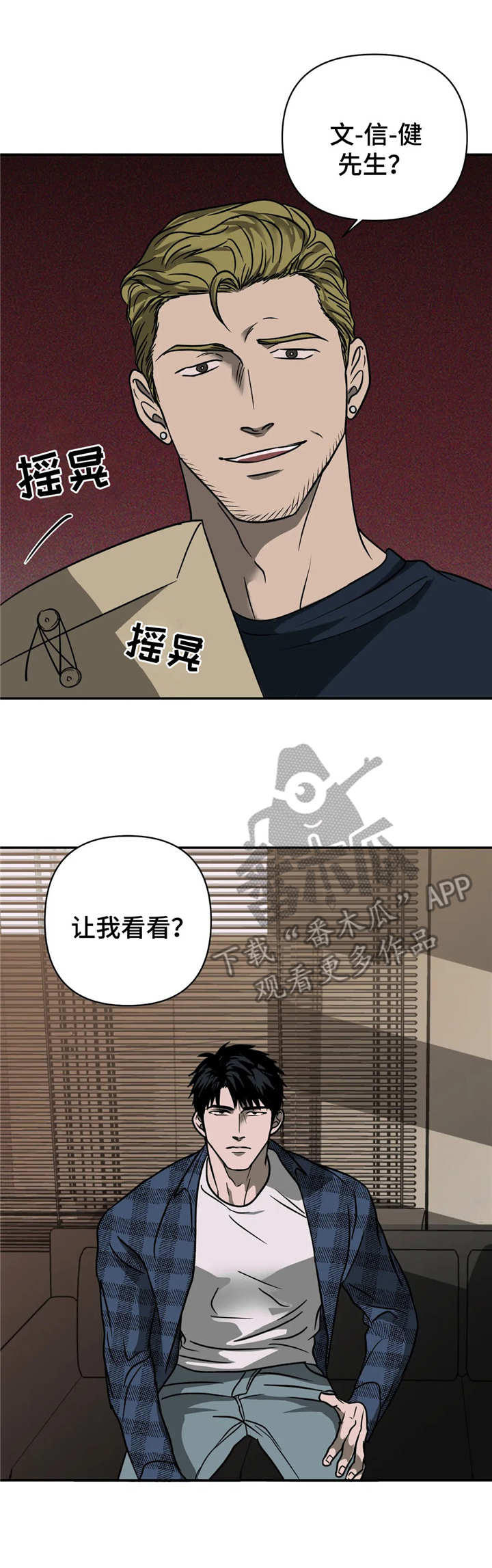 第17话 第11页