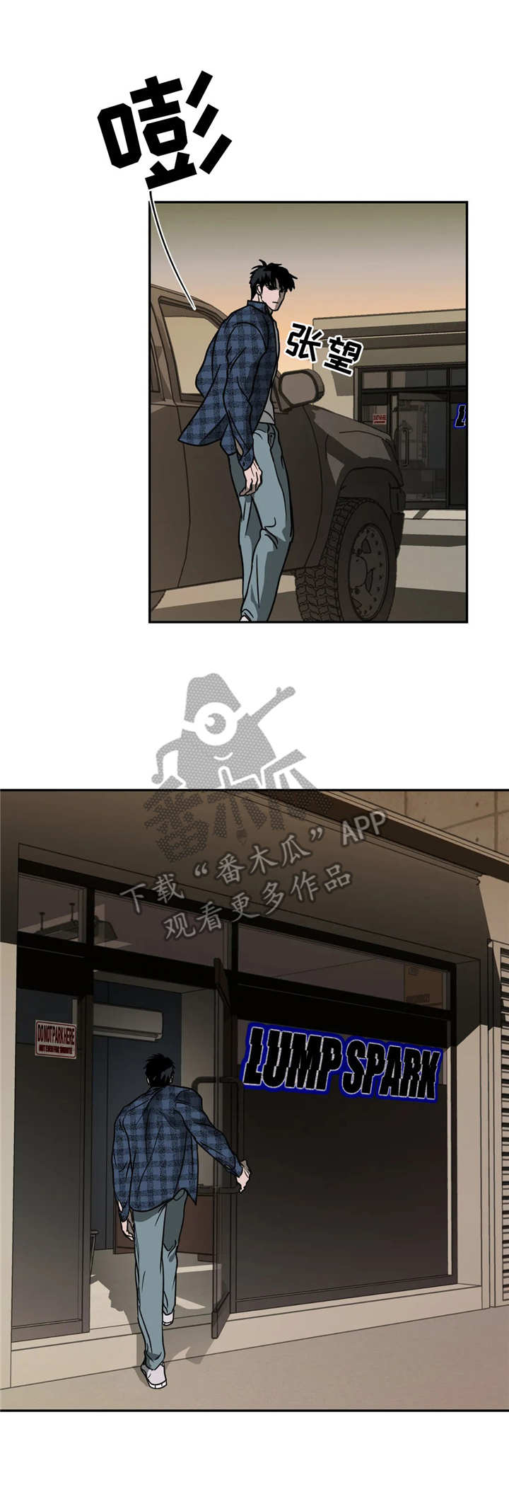 第17话 第3页