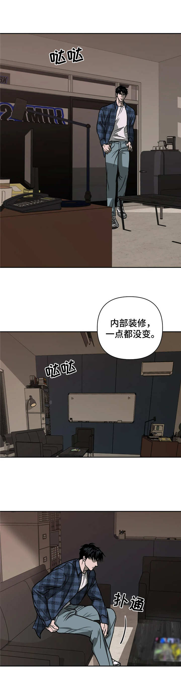 第17话 第4页