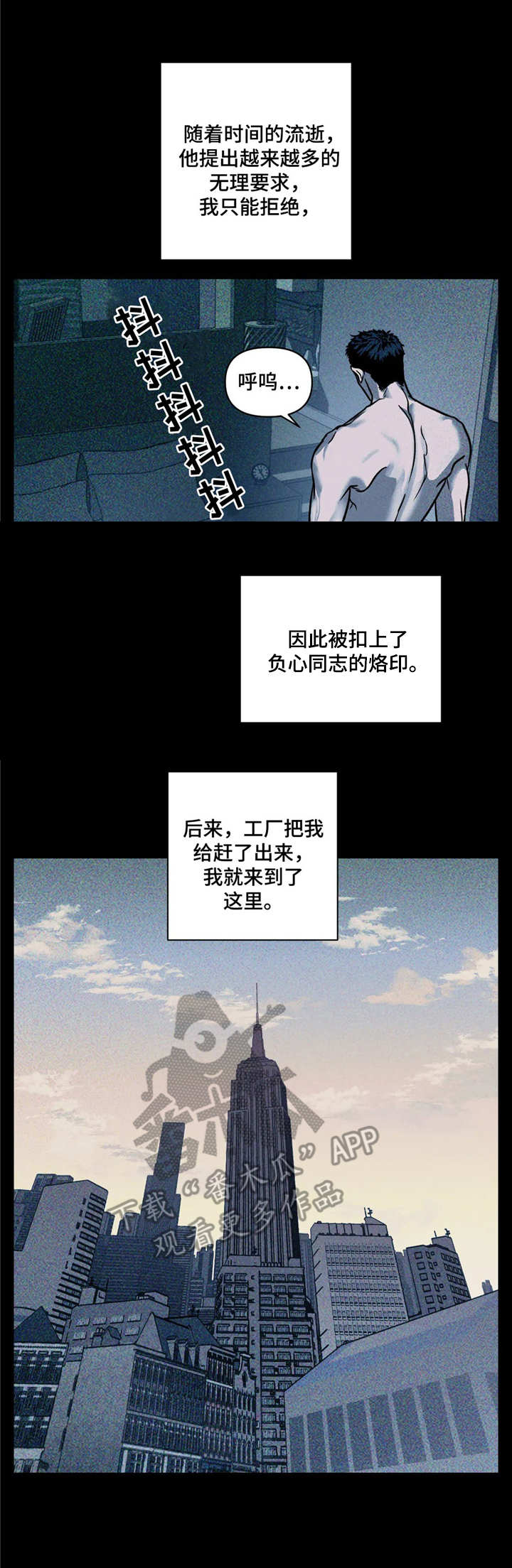 第17话 第7页