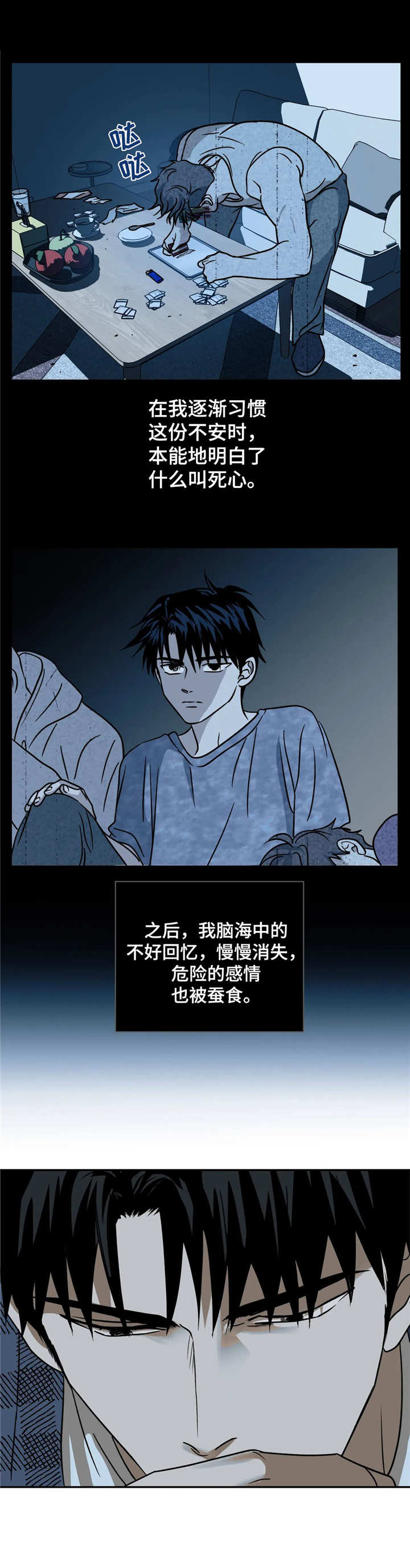 第19话 第12页