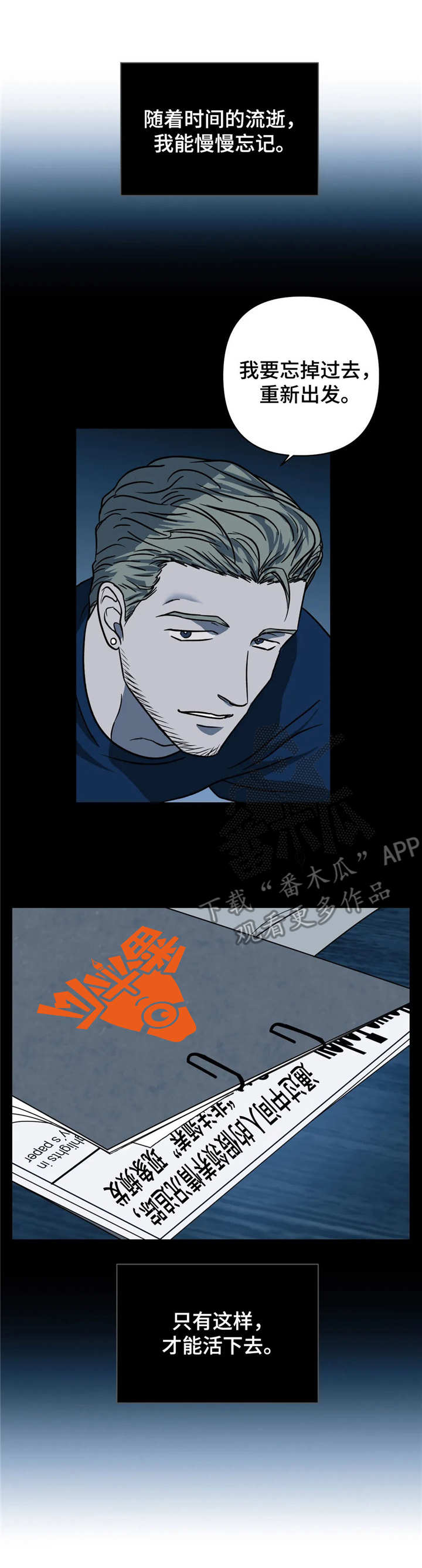 第19话 第13页