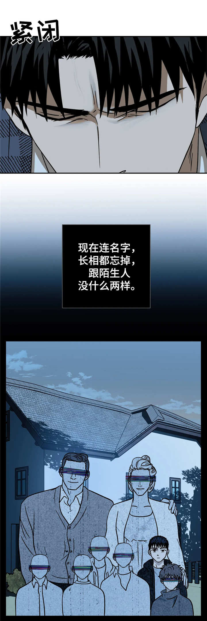 第19话 第10页