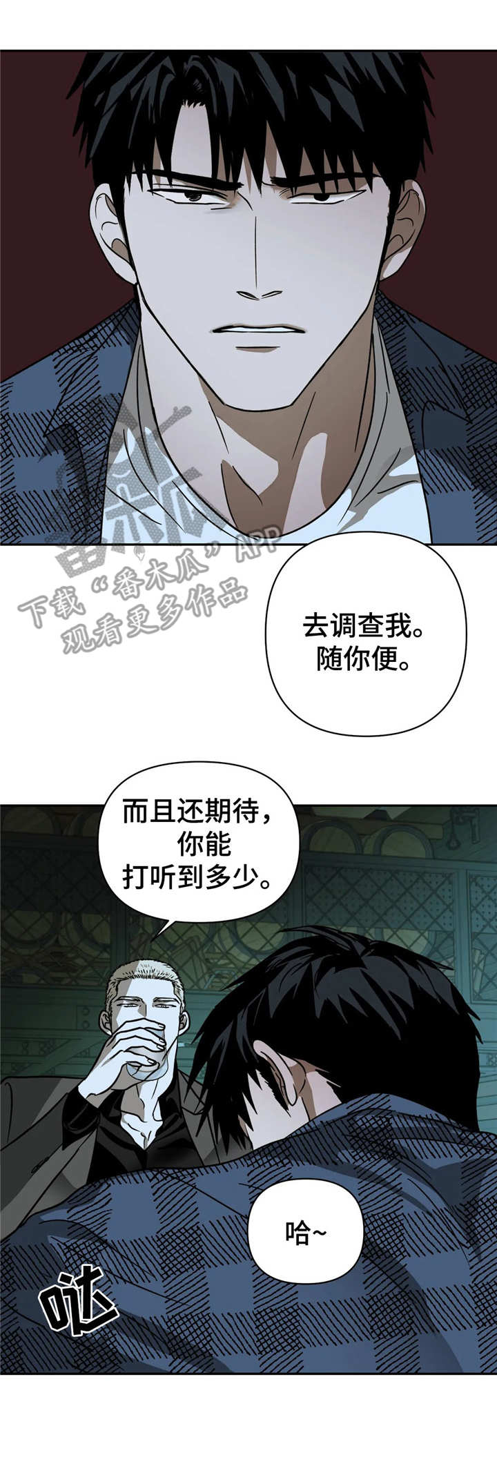 第20话 第15页