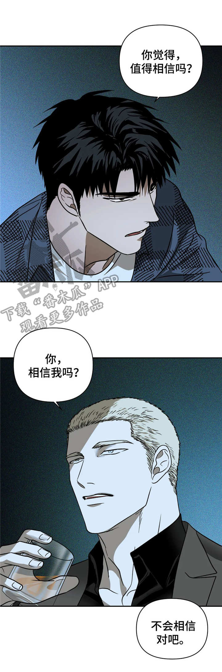 第20话 第13页