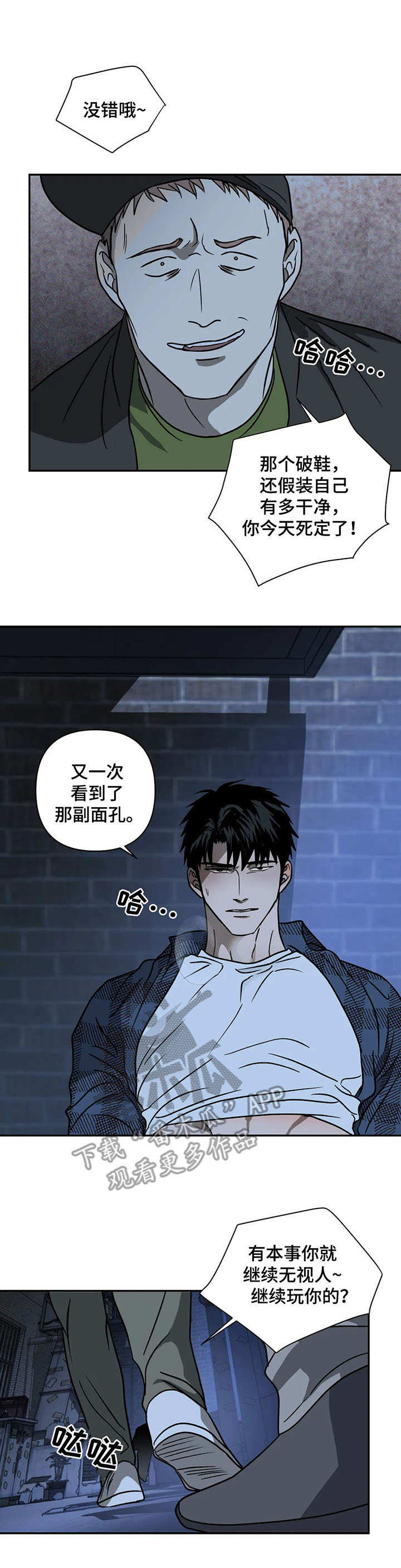 第22话 第9页