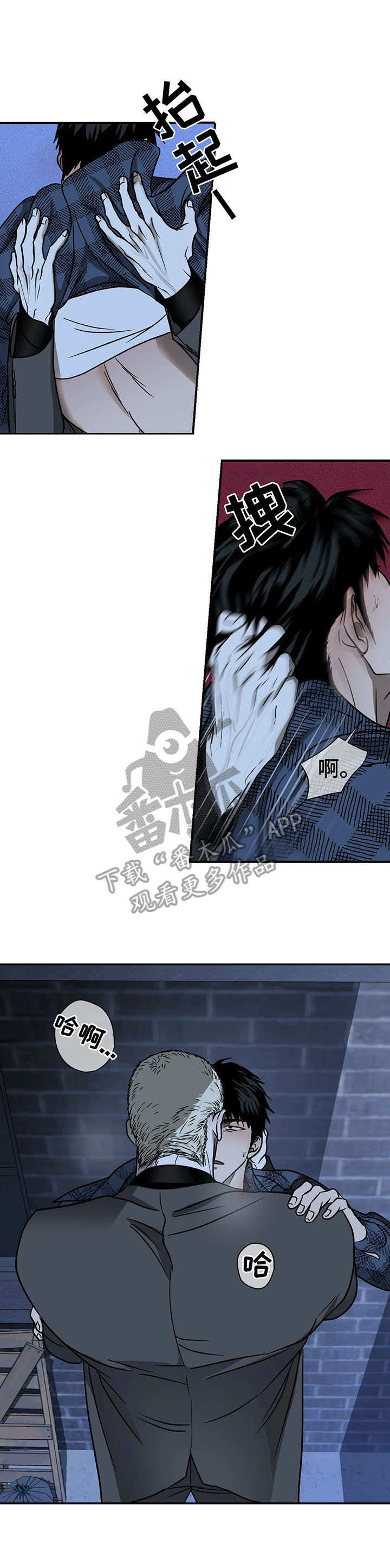 第23话 第7页