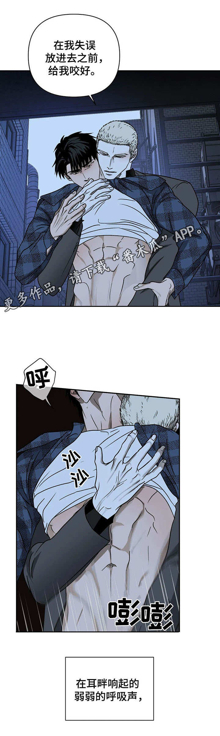 第24话 第5页