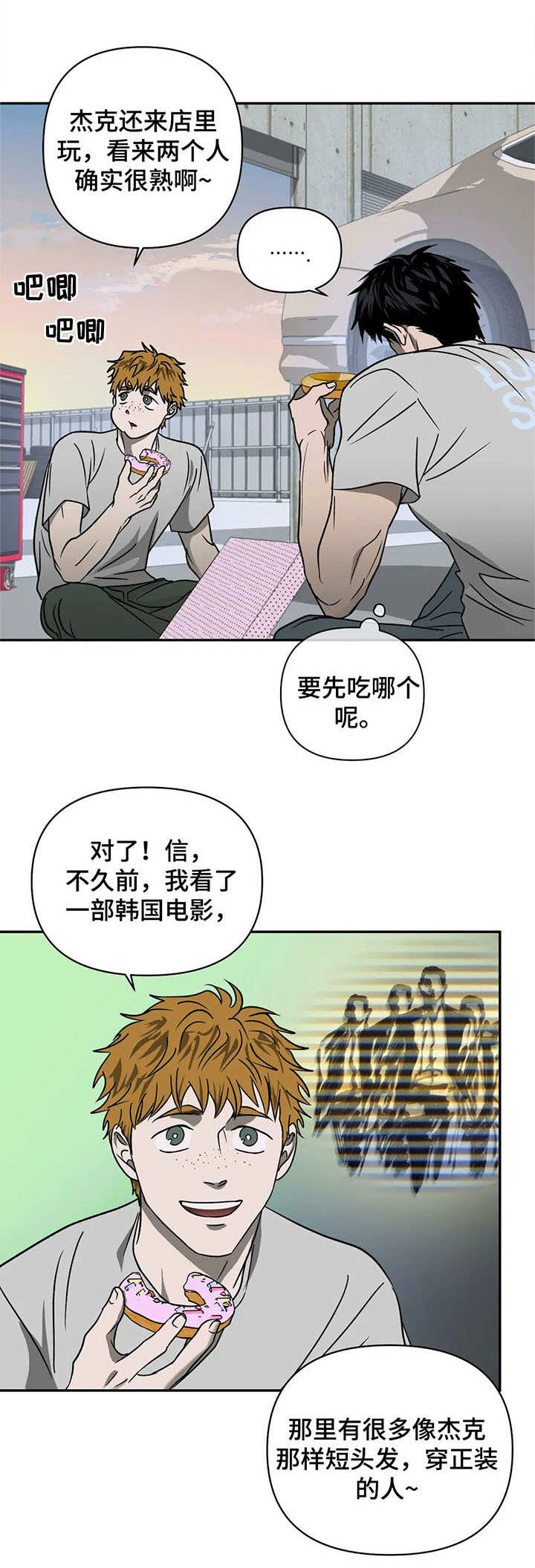 第26话 第12页