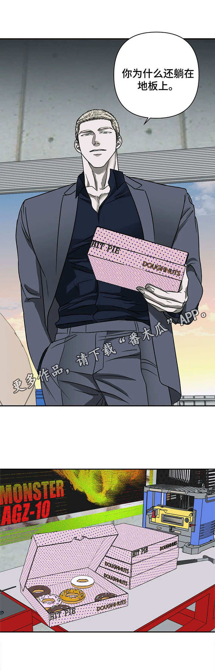 第26话 第11页