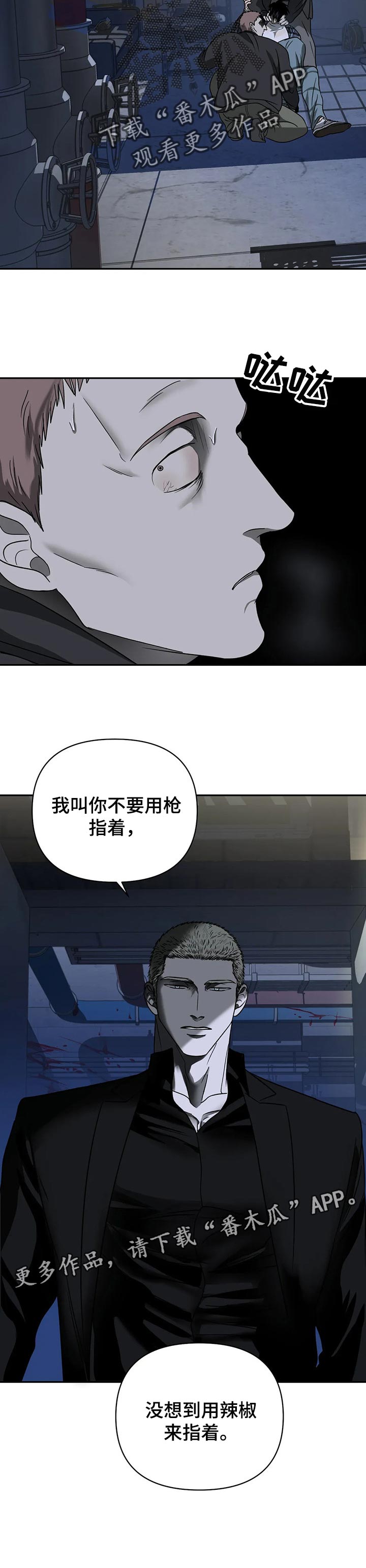 第33话 第10页