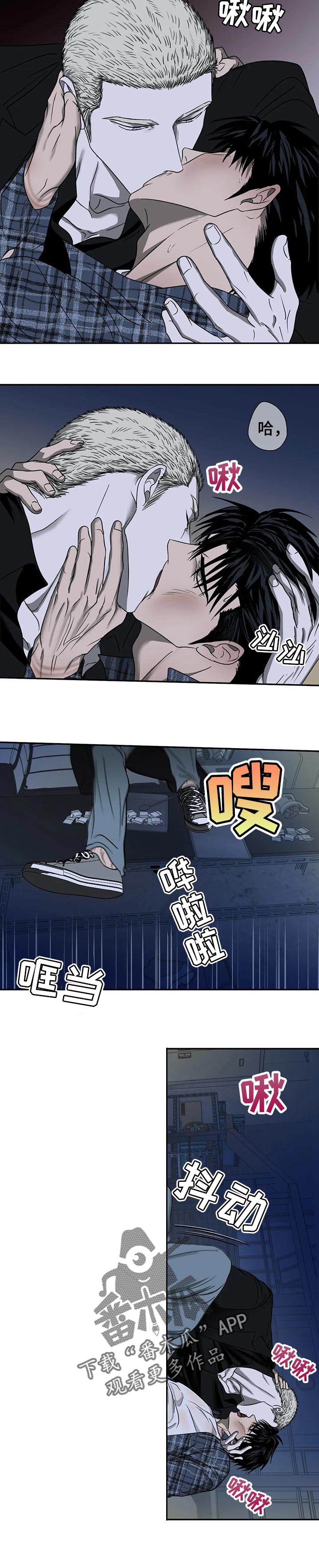 第35话 第7页