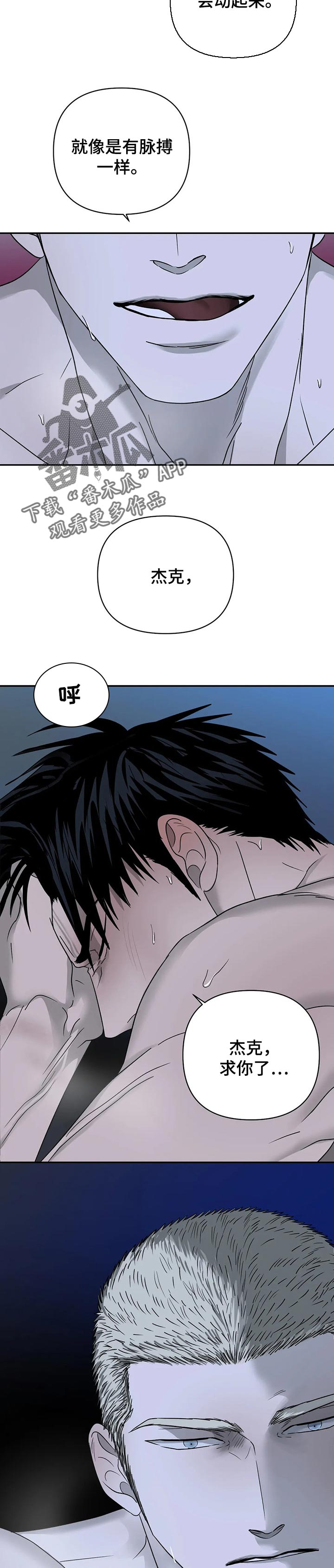 第40话 第4页