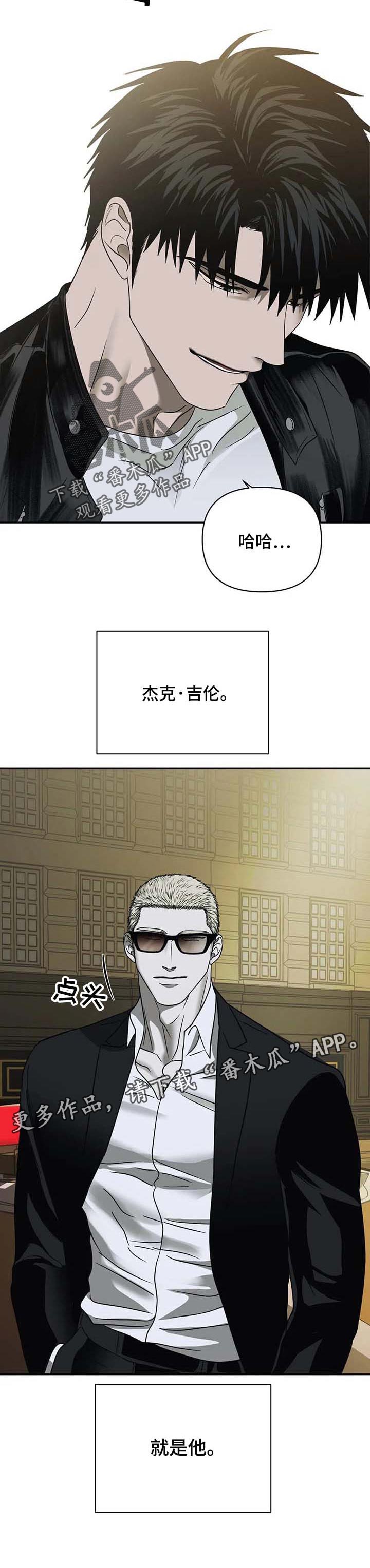 第43话 第9页