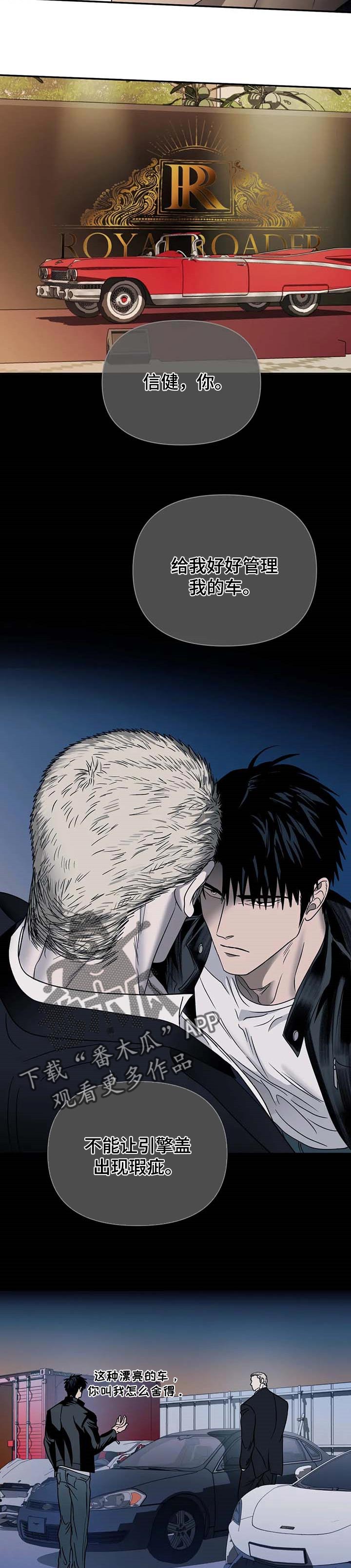 第48话 第7页