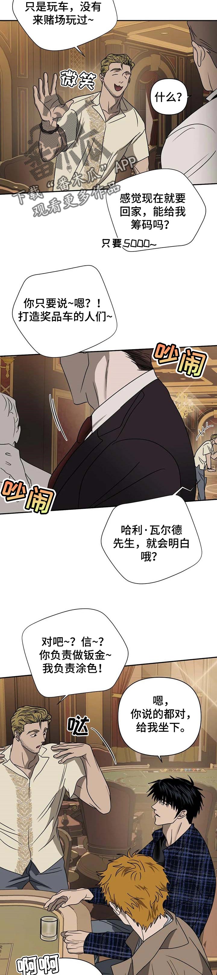 第49话 第5页