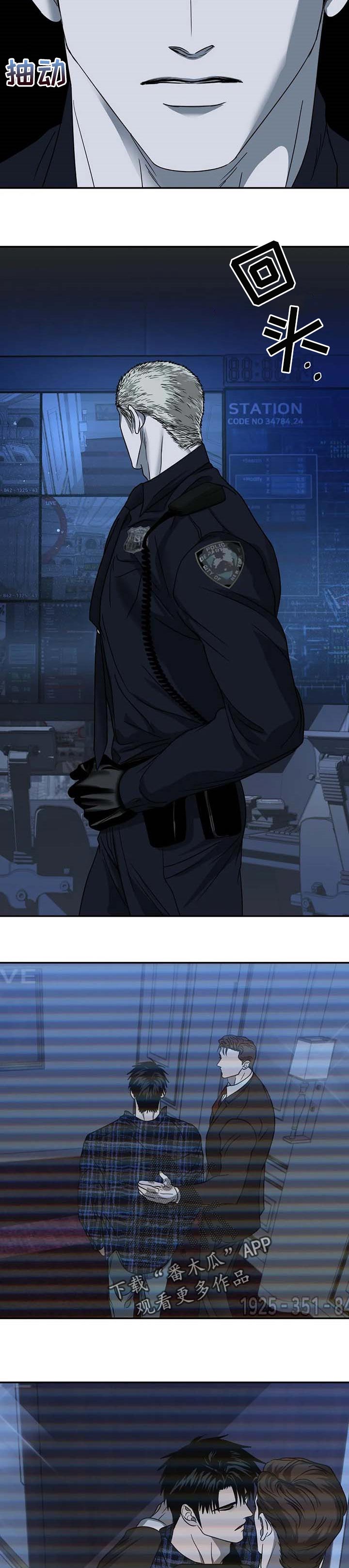 第51话 第8页
