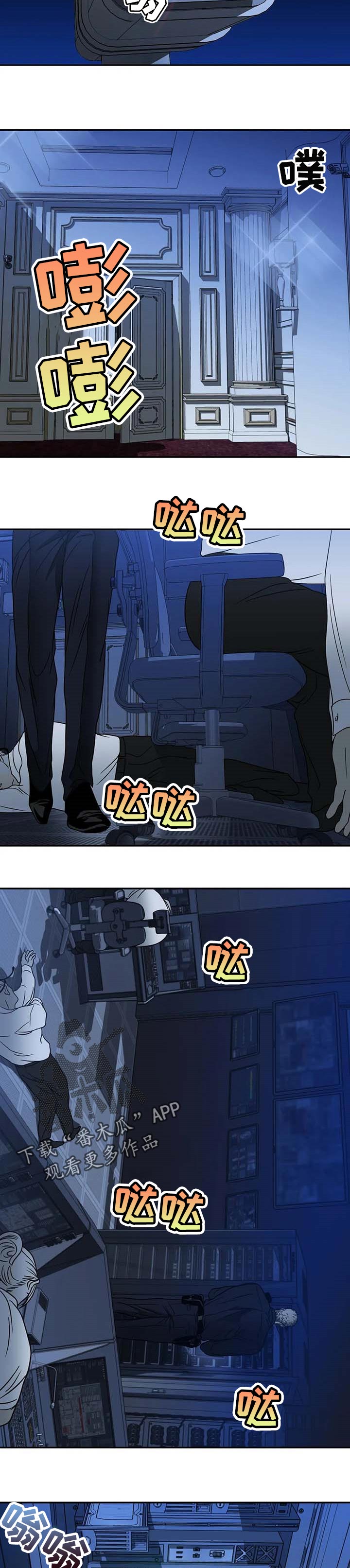 第51话 第6页