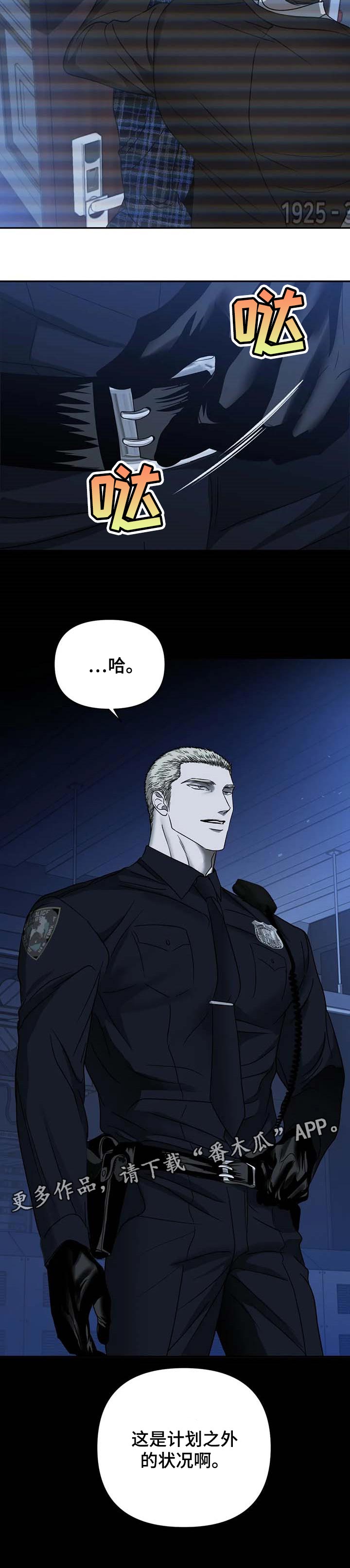 第51话 第9页