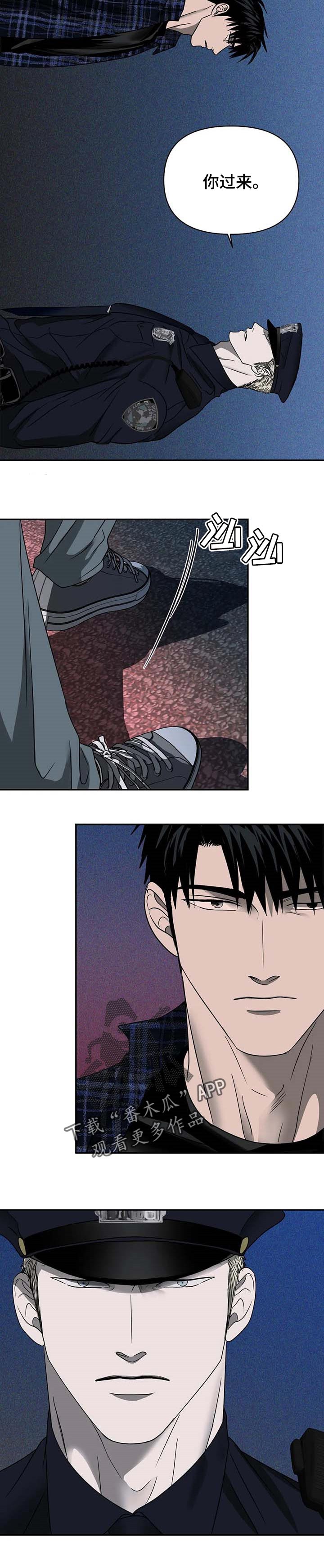第53话 第5页