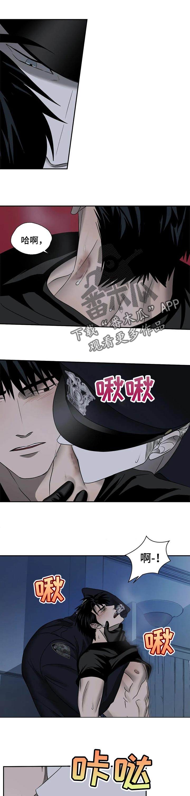 第55话 第6页