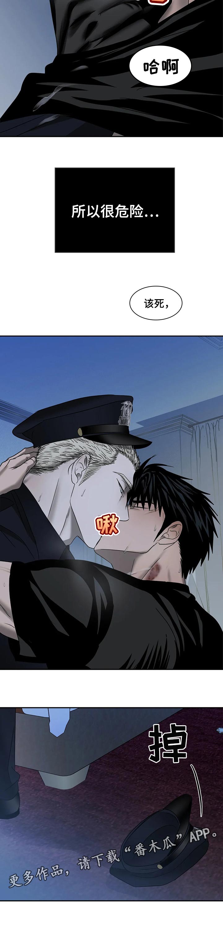 第55话 第9页