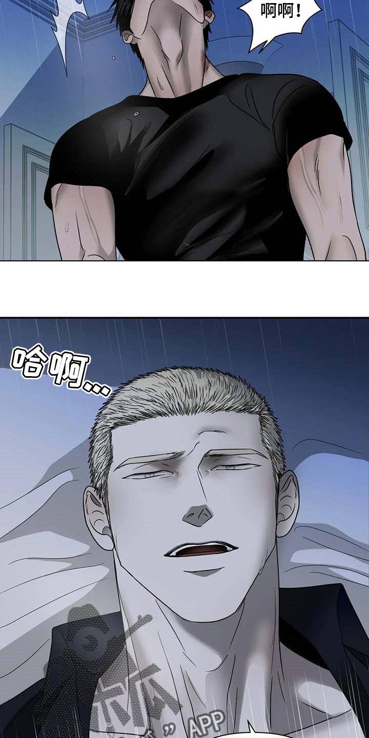 第56话 第9页