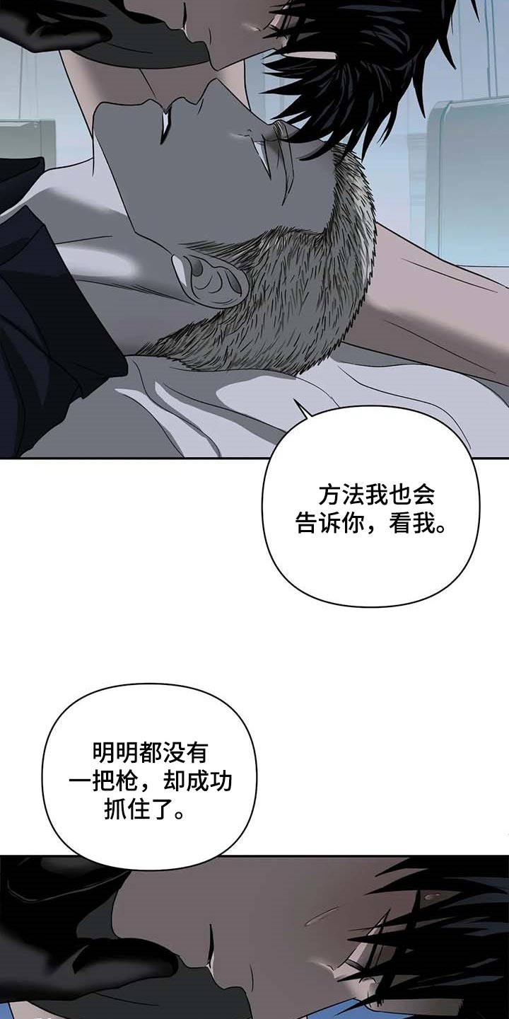 第56话 第4页