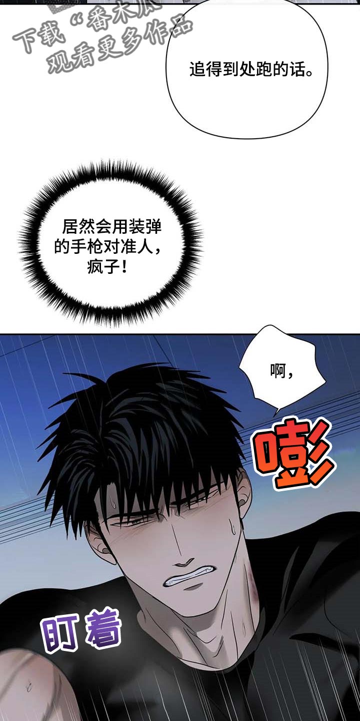第56话 第10页