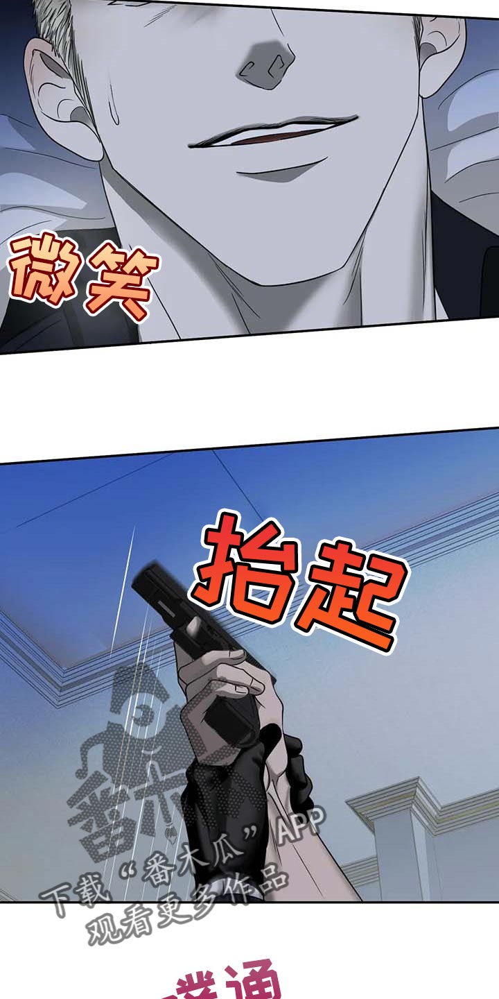 第56话 第12页