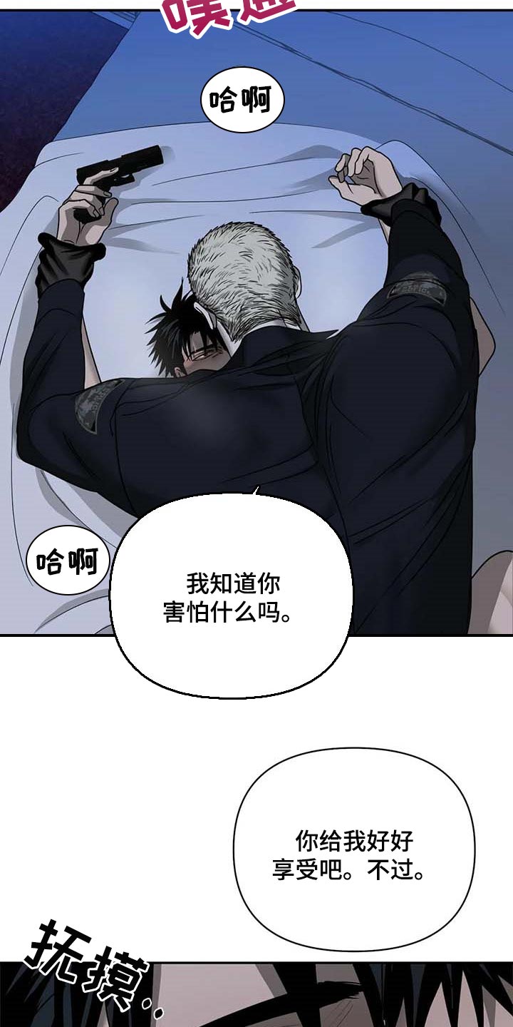 第56话 第13页