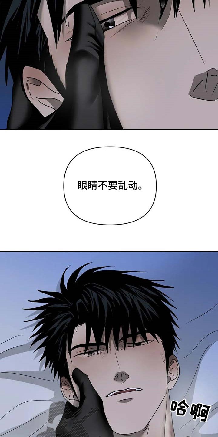 第56话 第14页