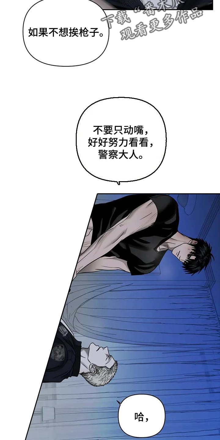 第57话 第11页