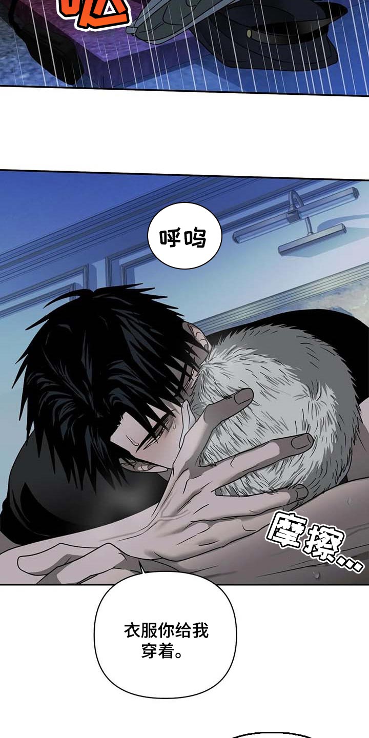 第57话 第4页