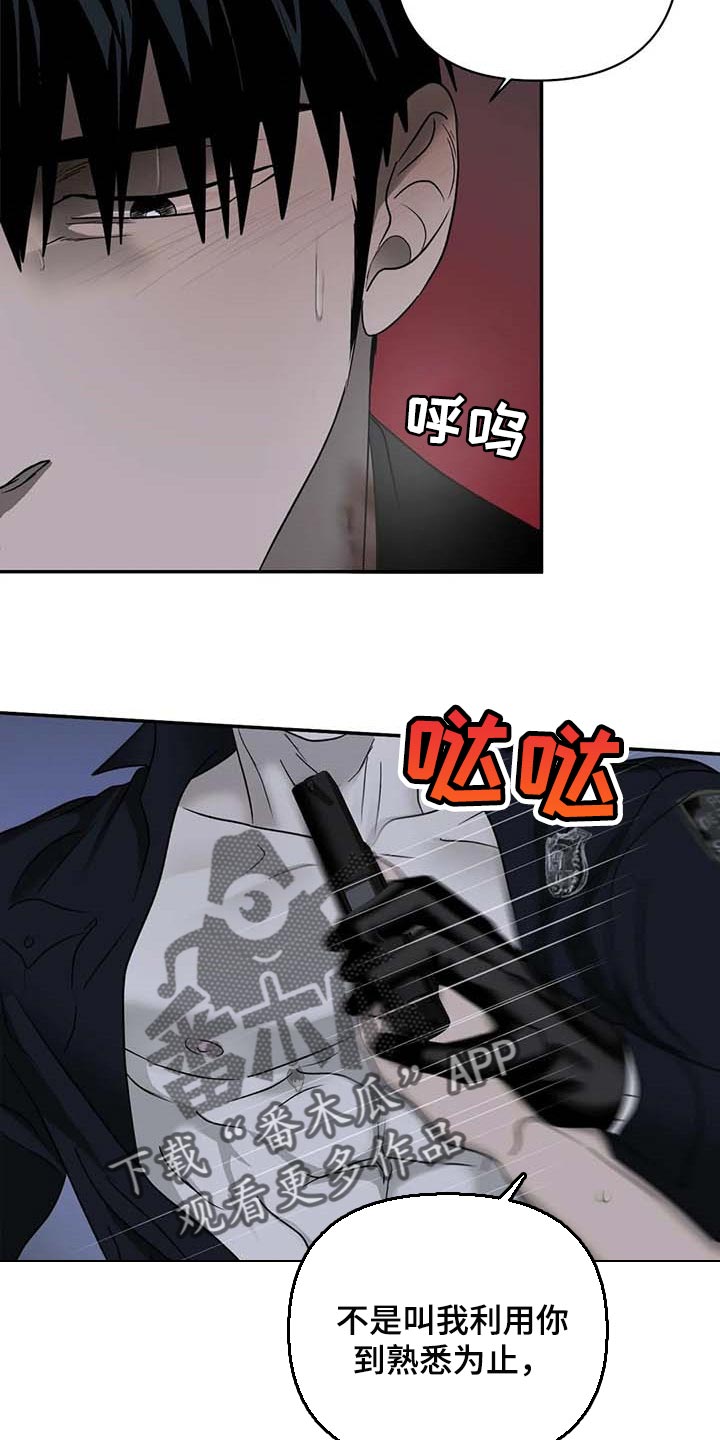 第57话 第15页